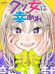 改作文的第七遍 碟面封面