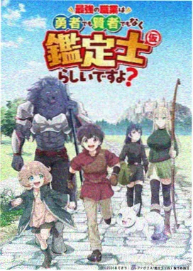实习老师型老师形象