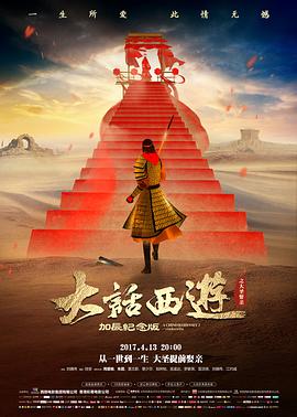 幕后修改稿对照现场